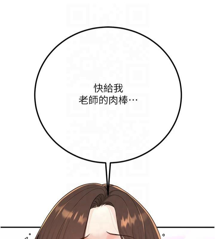 170P - 已婚学生想坏坏
