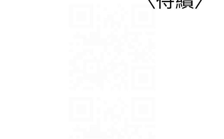 173P - 已婚学生想坏坏