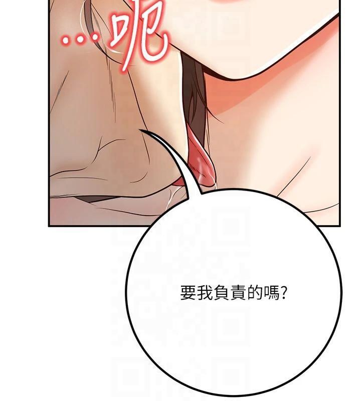 17P - 已婚学生想坏坏
