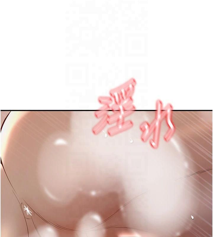18P - 已婚学生想坏坏