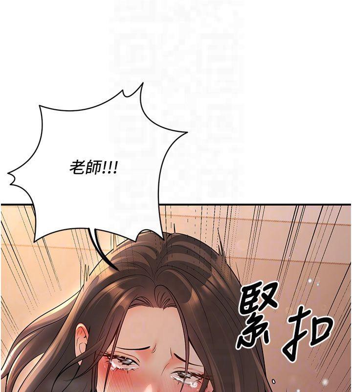 22P - 已婚学生想坏坏