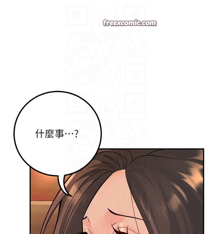 30P - 已婚学生想坏坏