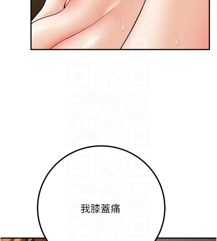 32P - 已婚学生想坏坏