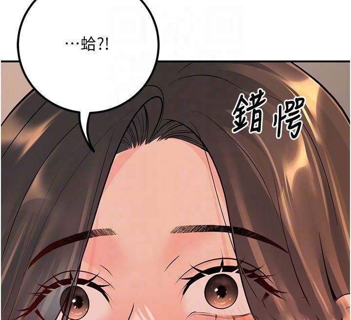 37P - 已婚学生想坏坏