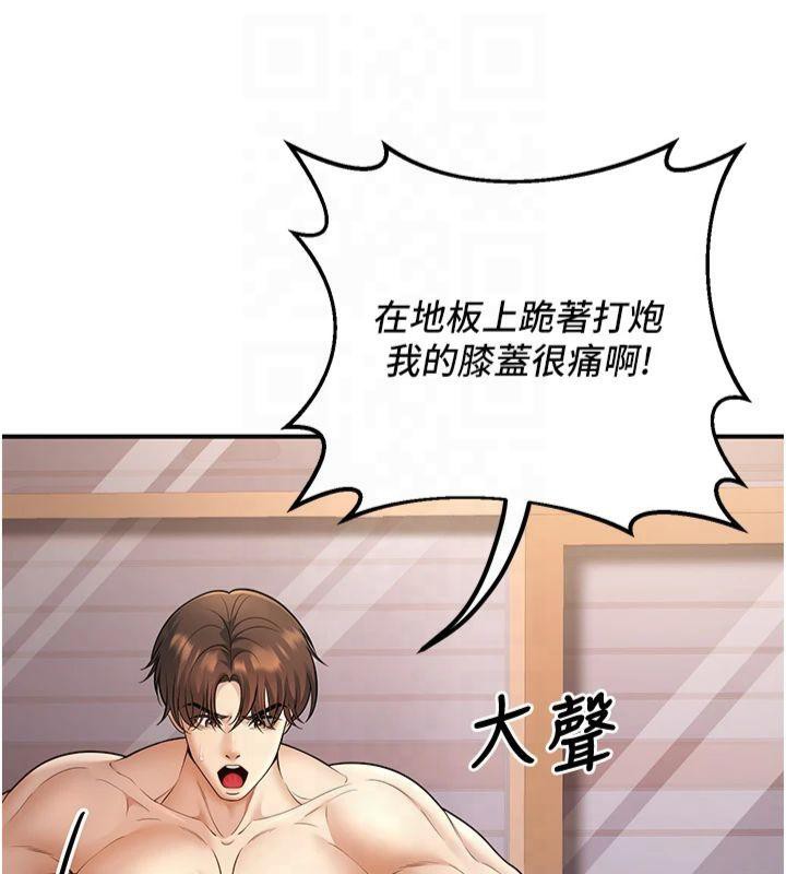 39P - 已婚学生想坏坏