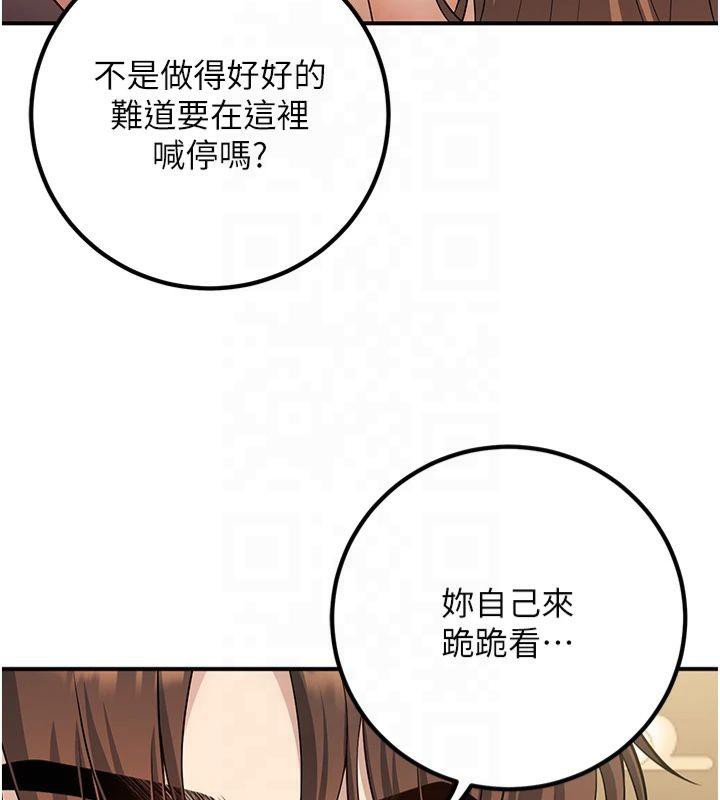 41P - 已婚学生想坏坏