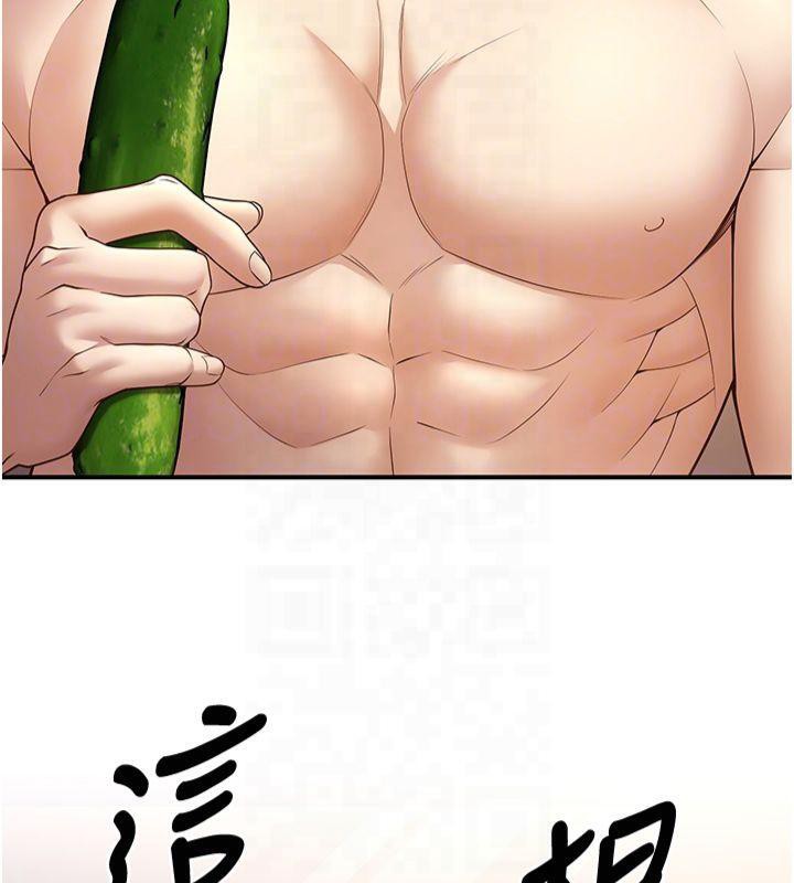 49P - 已婚学生想坏坏