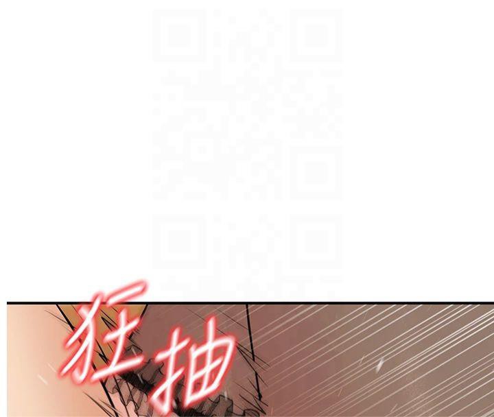 4P - 已婚学生想坏坏