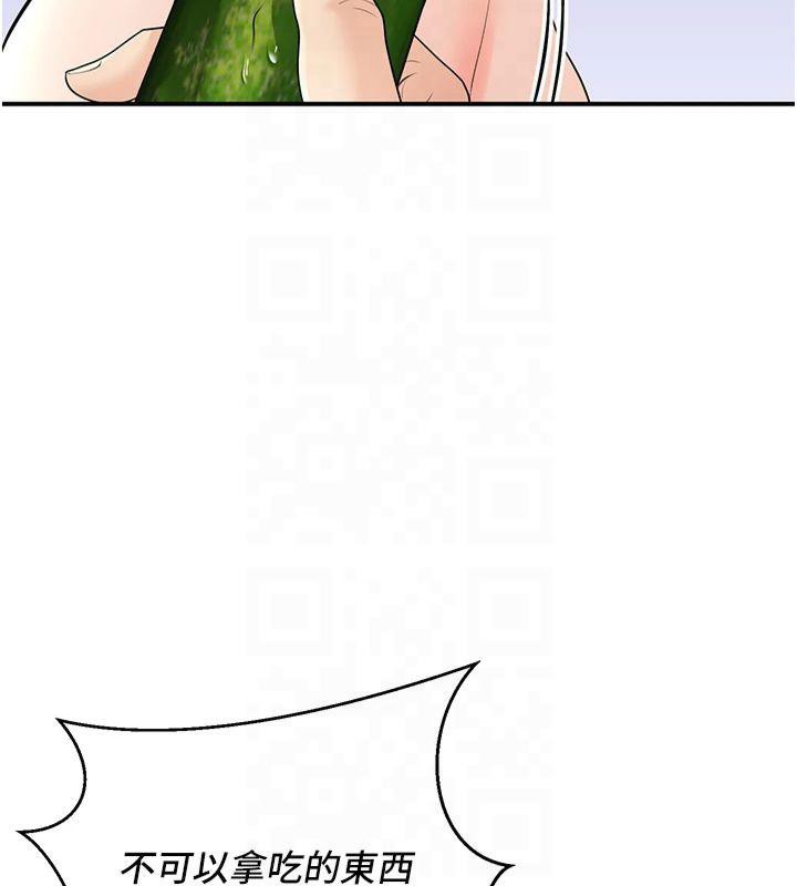 58P - 已婚学生想坏坏