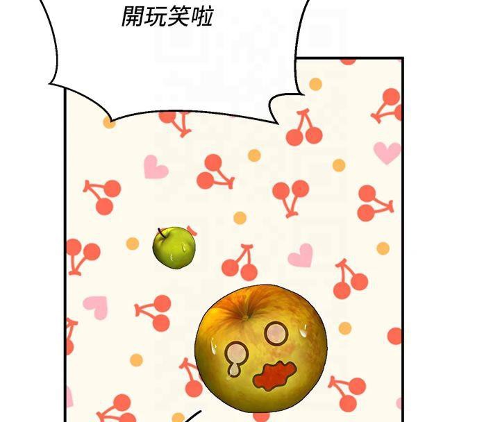 59P - 已婚学生想坏坏
