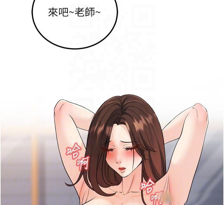 63P - 已婚学生想坏坏