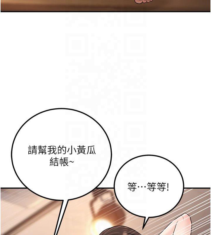 65P - 已婚学生想坏坏