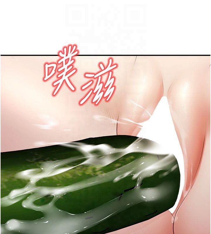 68P - 已婚学生想坏坏