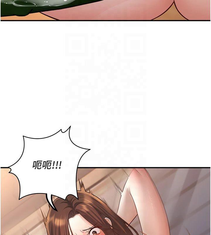 69P - 已婚学生想坏坏