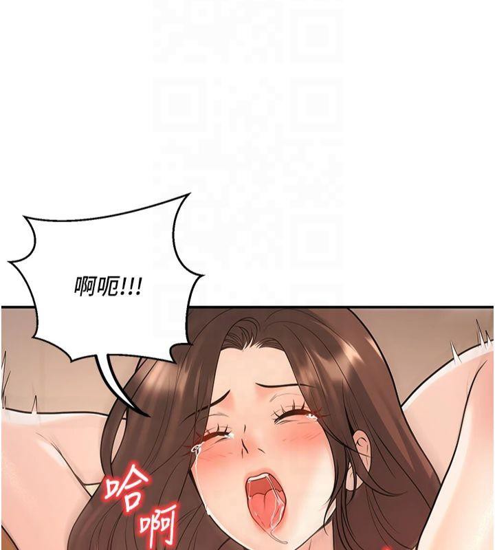 6P - 已婚学生想坏坏