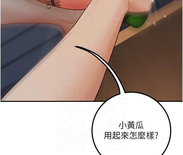 71P - 已婚学生想坏坏