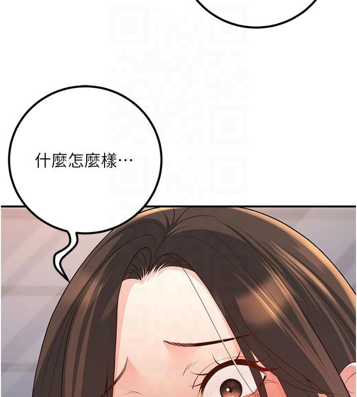 72P - 已婚学生想坏坏