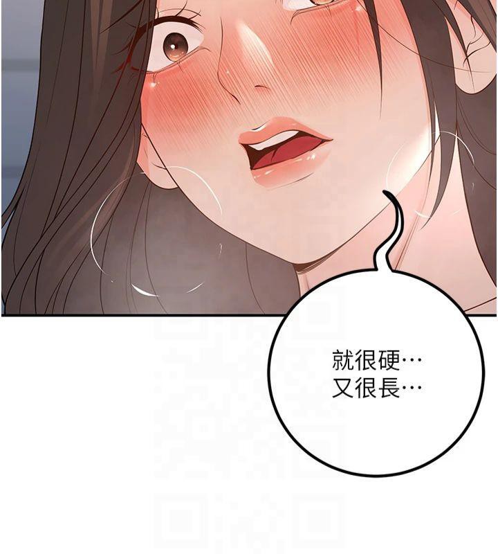 73P - 已婚学生想坏坏