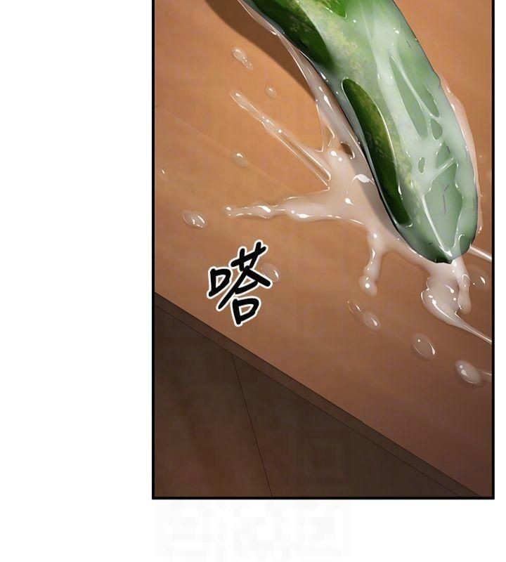 77P - 已婚学生想坏坏