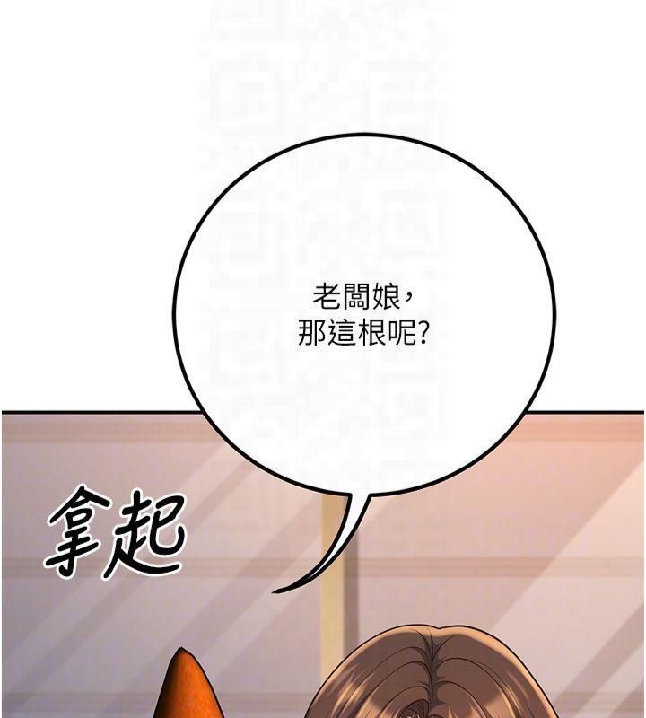 78P - 已婚学生想坏坏