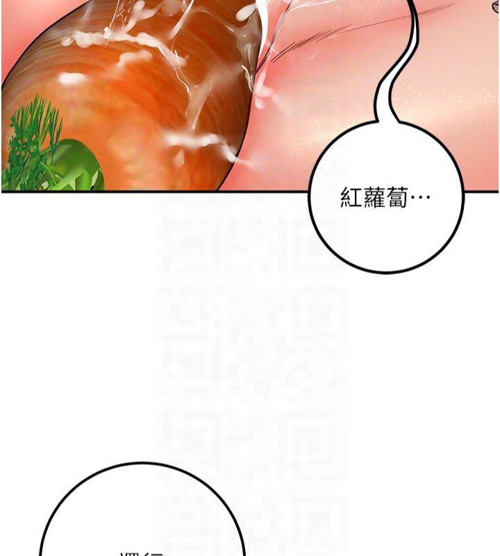 82P - 已婚学生想坏坏