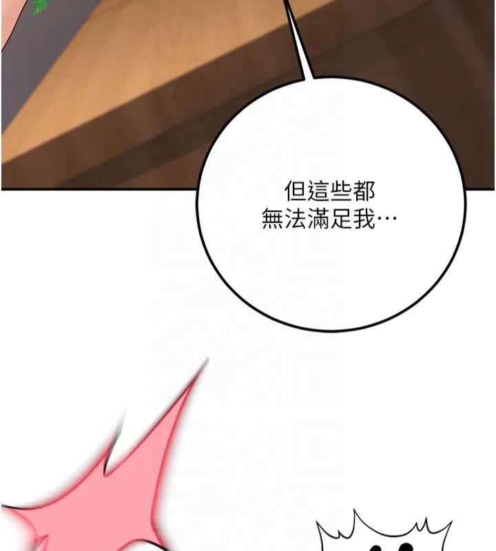 85P - 已婚学生想坏坏