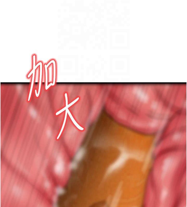 87P - 已婚学生想坏坏