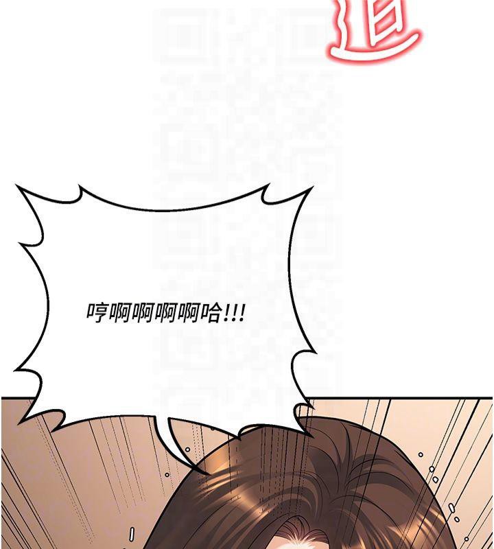 89P - 已婚学生想坏坏