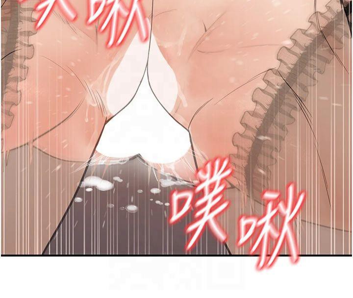 8P - 已婚学生想坏坏