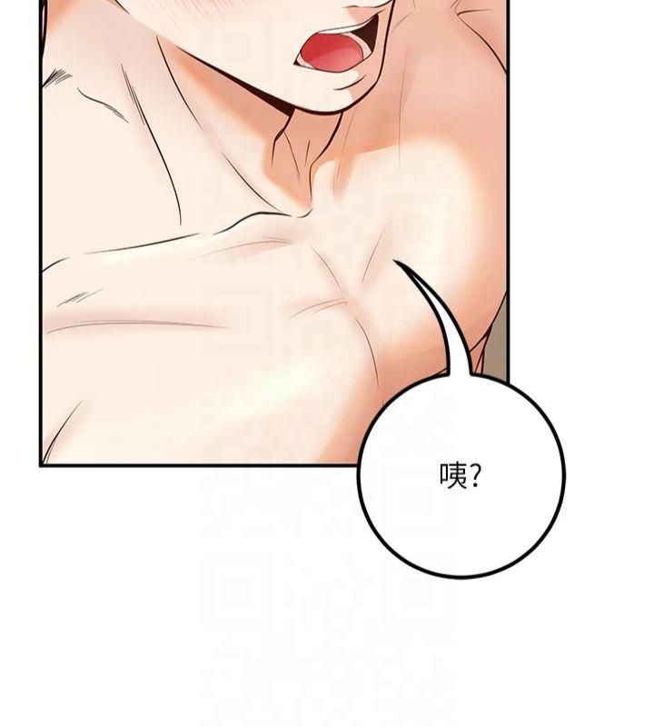 93P - 已婚学生想坏坏