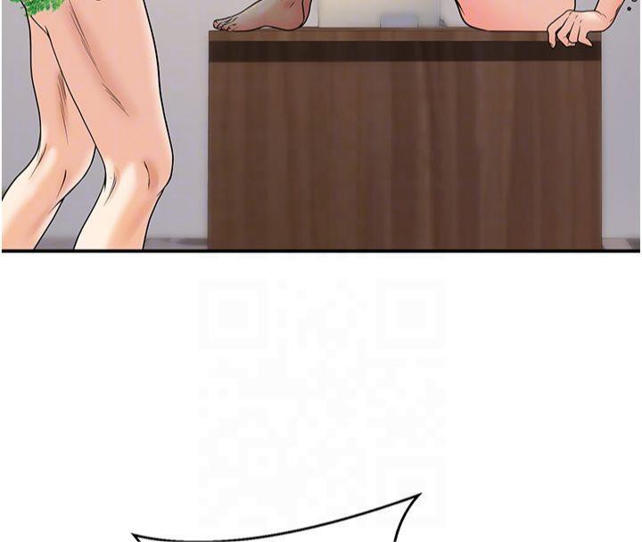 98P - 已婚学生想坏坏