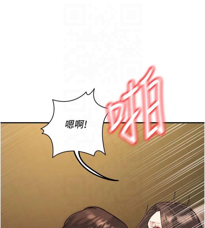 9P - 已婚学生想坏坏