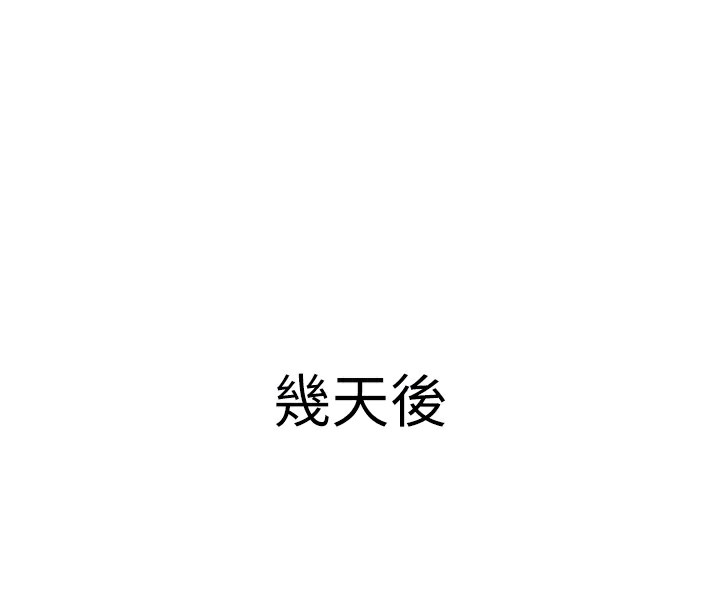 104P - 已婚学生想坏坏