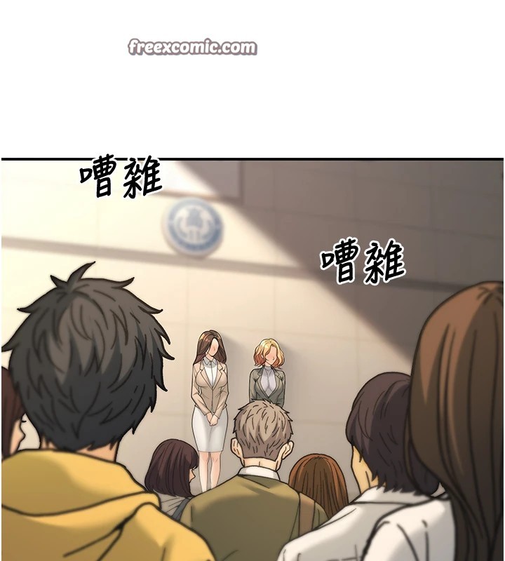 105P - 已婚学生想坏坏