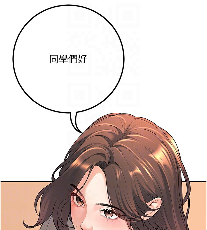 109P - 已婚学生想坏坏