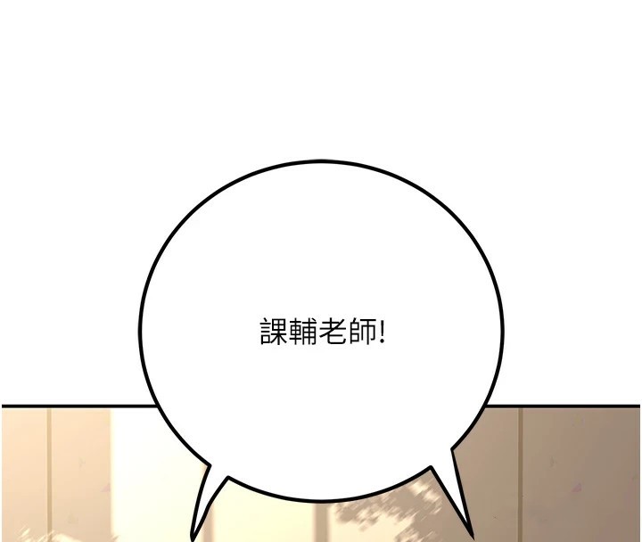 115P - 已婚学生想坏坏