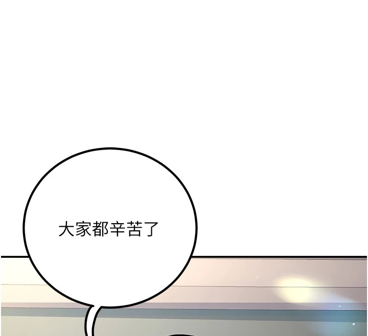 123P - 已婚学生想坏坏