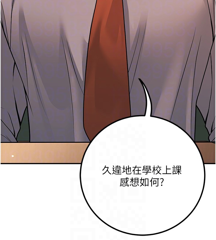125P - 已婚学生想坏坏