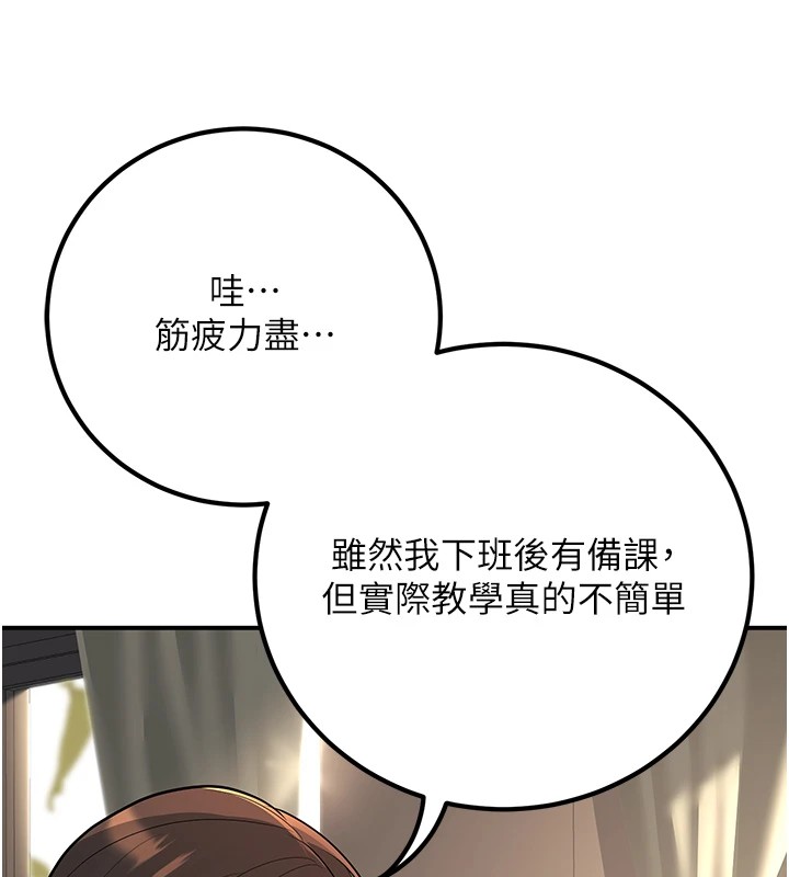 127P - 已婚学生想坏坏