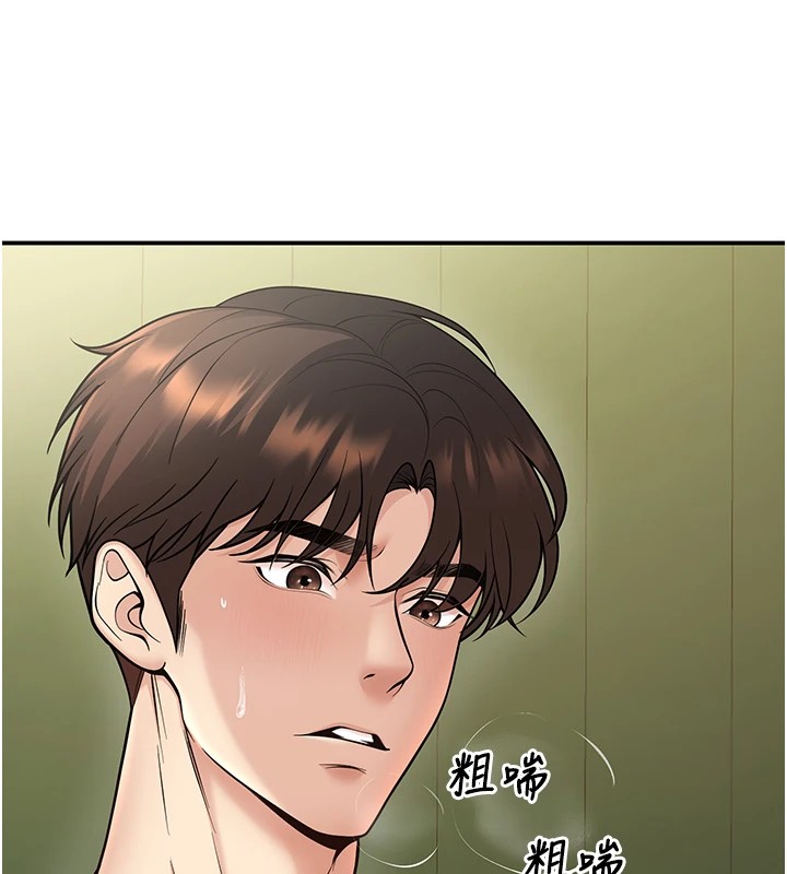 12P - 已婚学生想坏坏