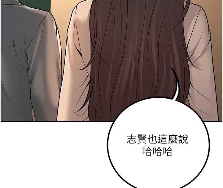 134P - 已婚学生想坏坏