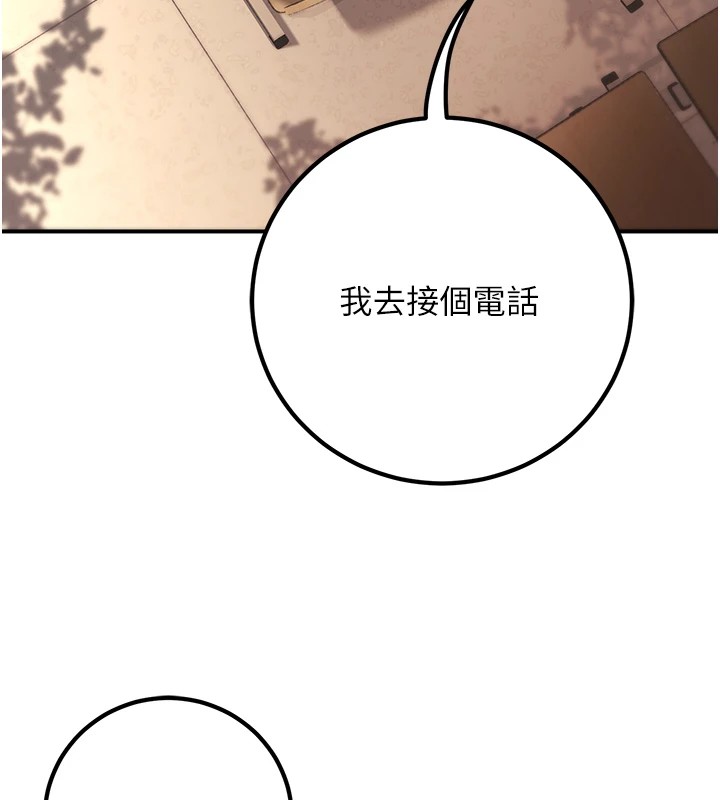151P - 已婚学生想坏坏