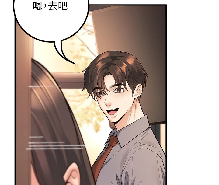 152P - 已婚学生想坏坏