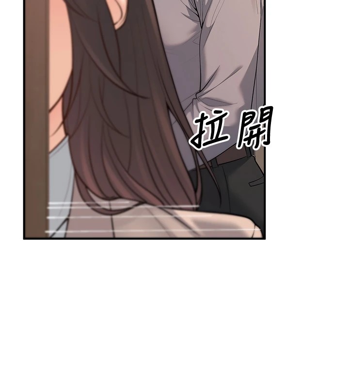 153P - 已婚学生想坏坏
