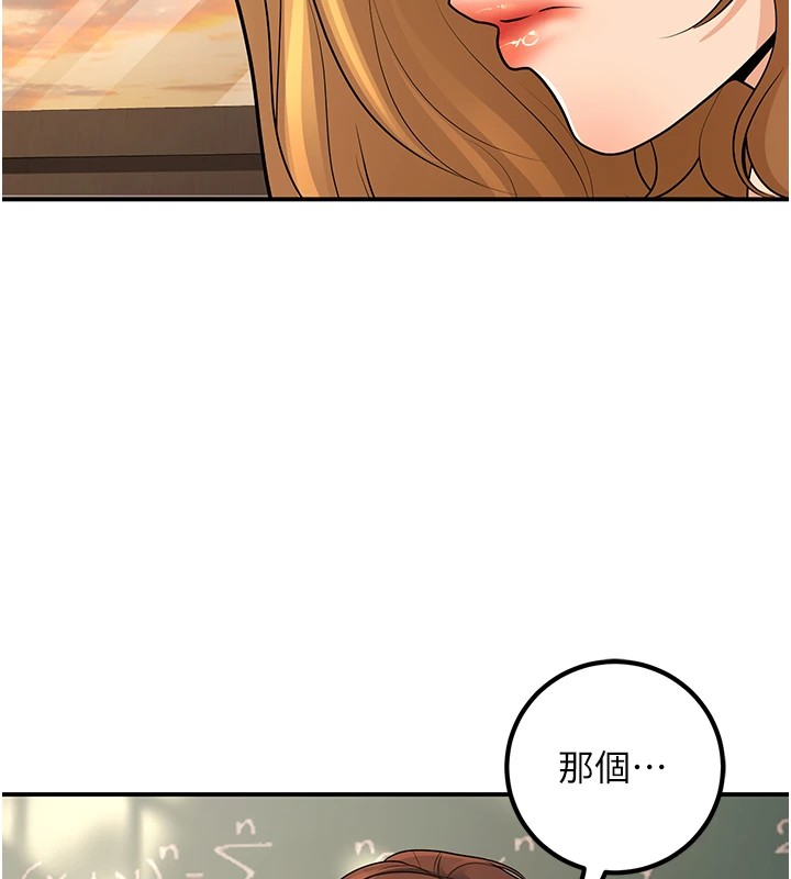 159P - 已婚学生想坏坏