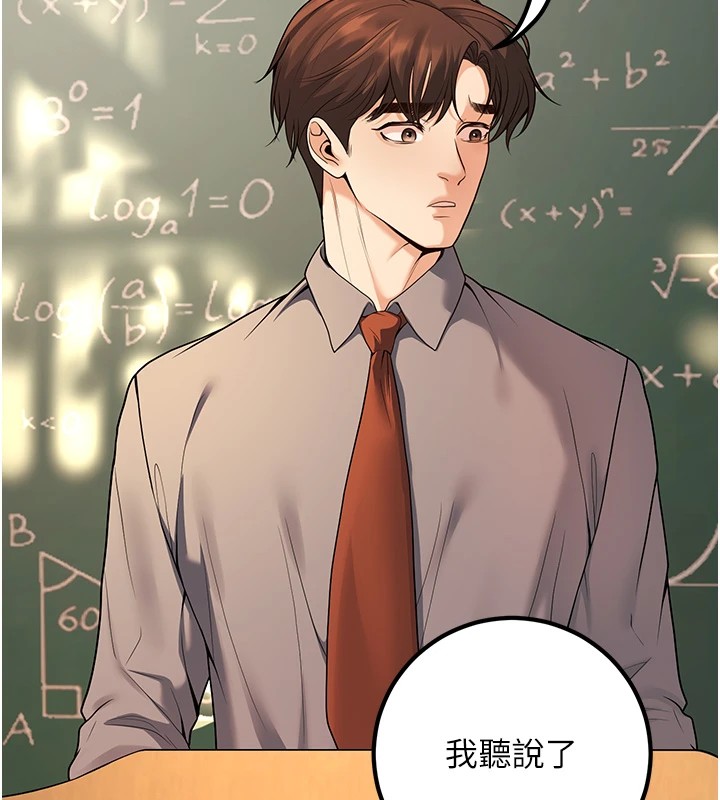160P - 已婚学生想坏坏