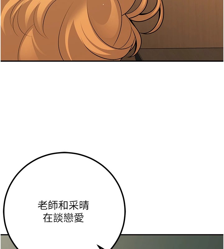 162P - 已婚学生想坏坏