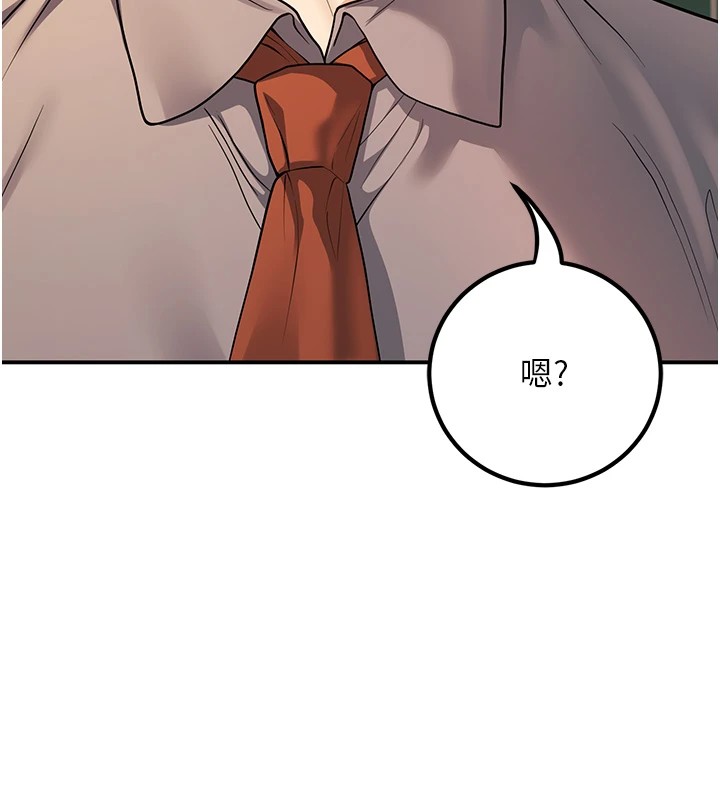 164P - 已婚学生想坏坏