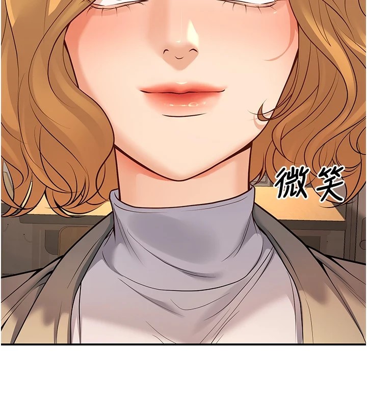166P - 已婚学生想坏坏