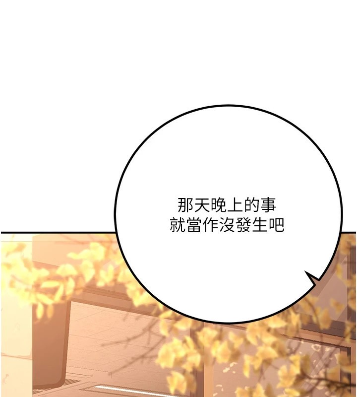 167P - 已婚学生想坏坏